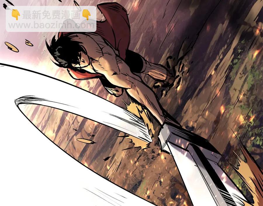 拔劍九億次 - 第36話 你們不該騙我(5/6) - 2