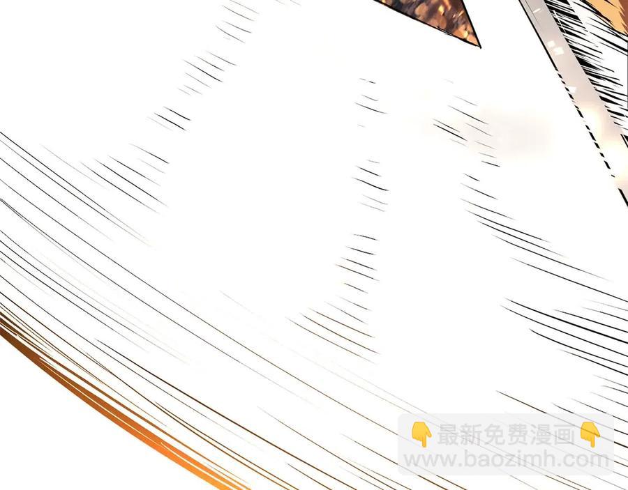 拔劍九億次 - 第36話 你們不該騙我(5/6) - 3