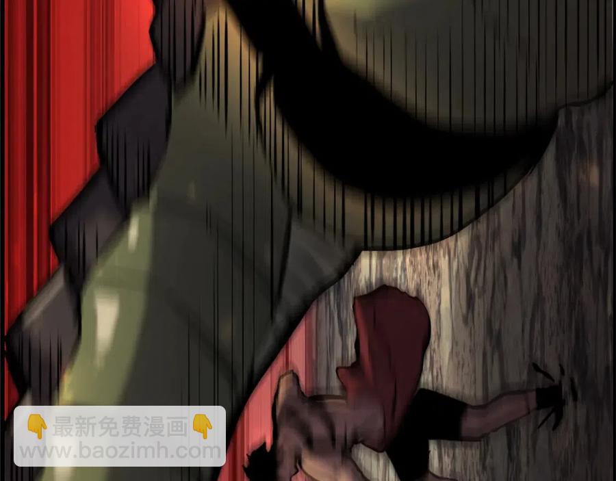 拔劍九億次 - 第36話 你們不該騙我(5/6) - 1