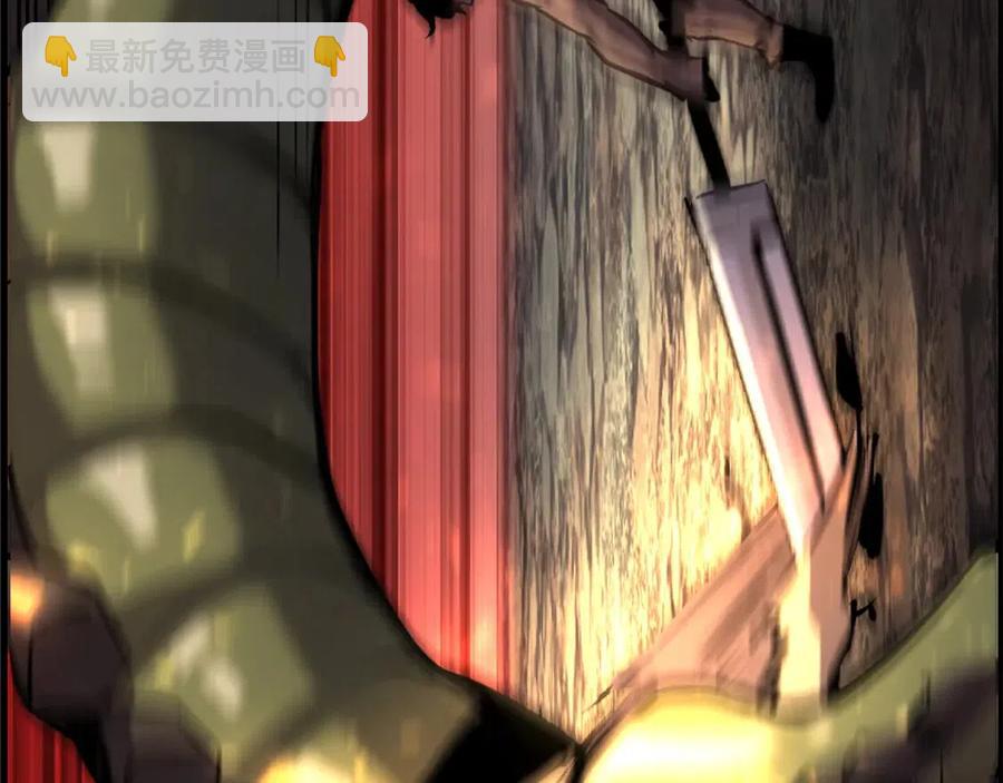 拔劍九億次 - 第36話 你們不該騙我(5/6) - 2