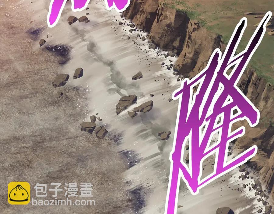 拔劍九億次 - 第36話 你們不該騙我(6/6) - 5