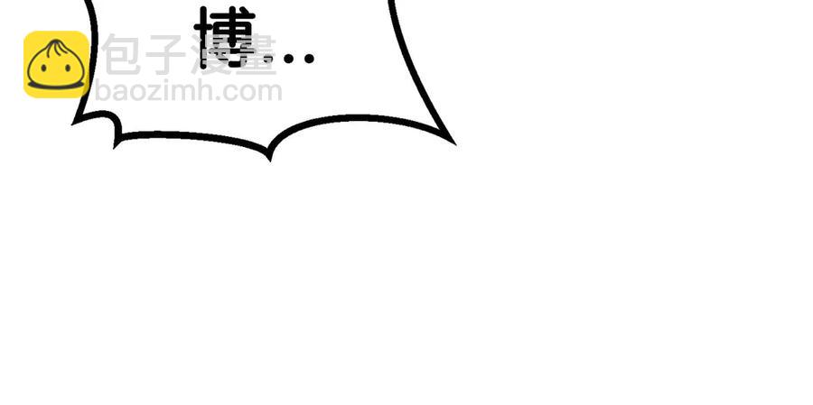 拔劍九億次 - 第36話 你們不該騙我(6/6) - 2