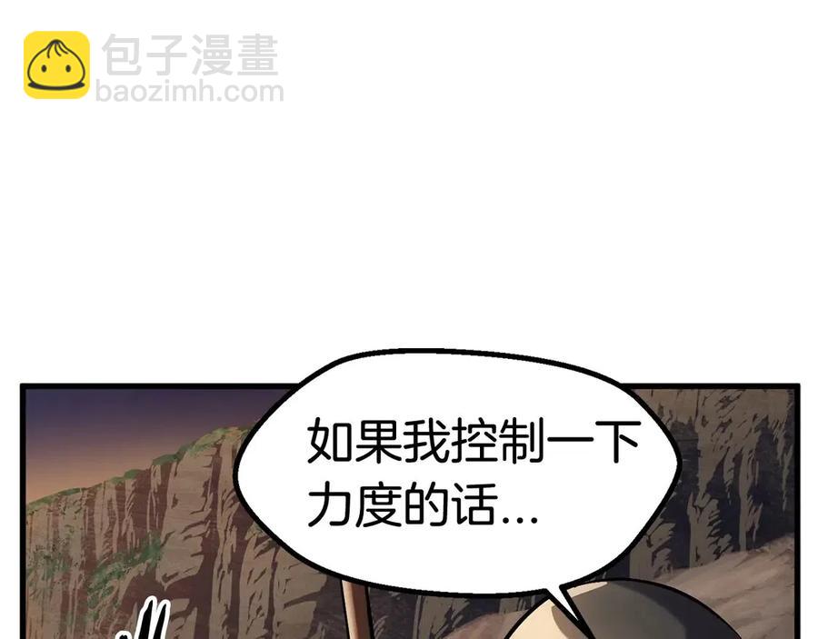 拔劍九億次 - 第36話 你們不該騙我(6/6) - 3