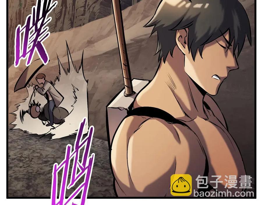 拔劍九億次 - 第36話 你們不該騙我(6/6) - 4