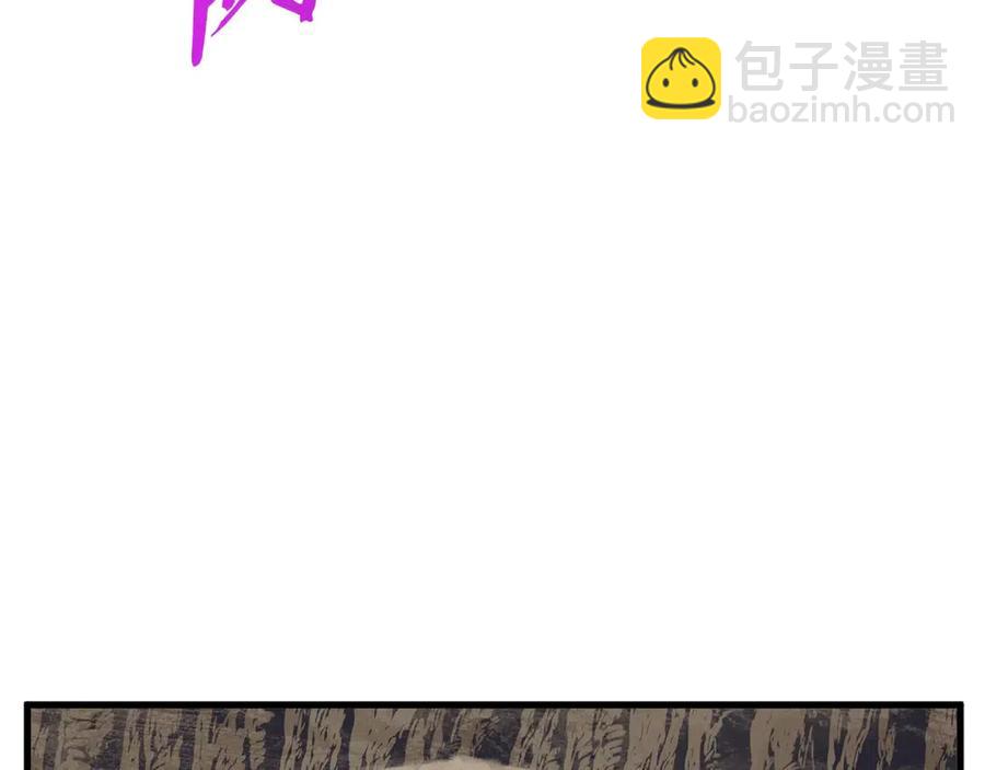 拔劍九億次 - 第36話 你們不該騙我(6/6) - 5