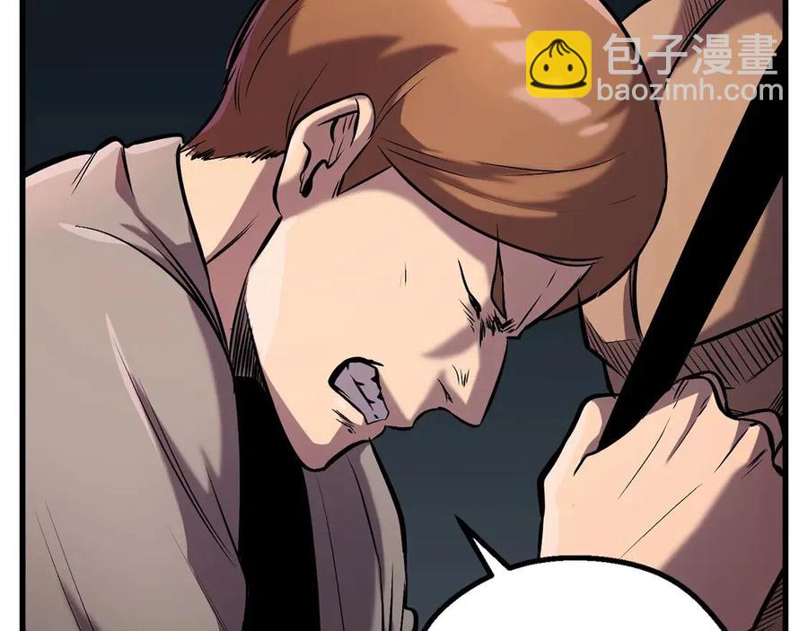 拔劍九億次 - 第36話 你們不該騙我(6/6) - 2