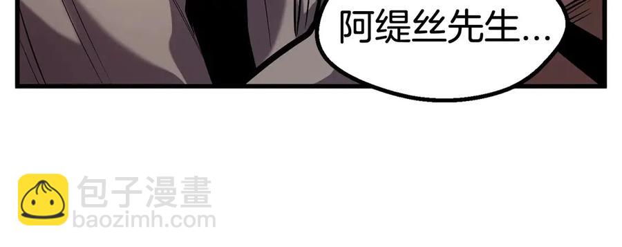 拔劍九億次 - 第36話 你們不該騙我(6/6) - 3