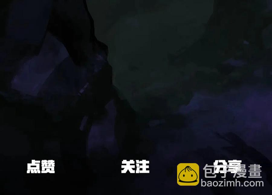 拔劍九億次 - 第36話 你們不該騙我(6/6) - 7