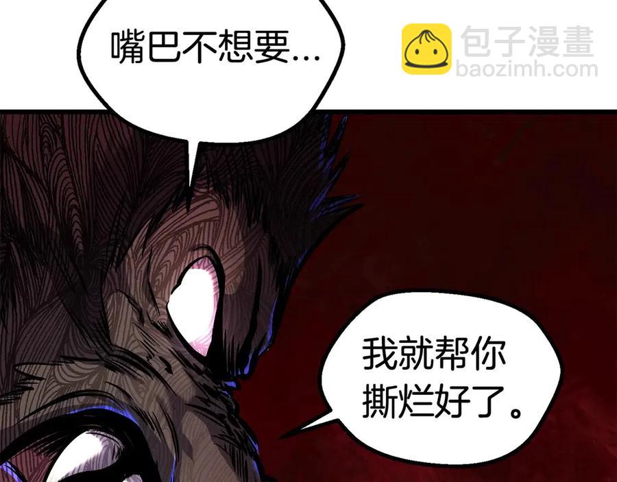 拔劍九億次 - 第36話 你們不該騙我(2/6) - 7