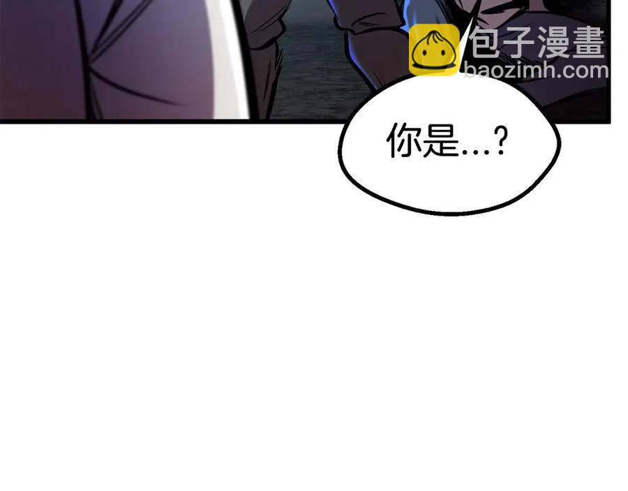 拔劍九億次 - 第36話 你們不該騙我(2/6) - 6