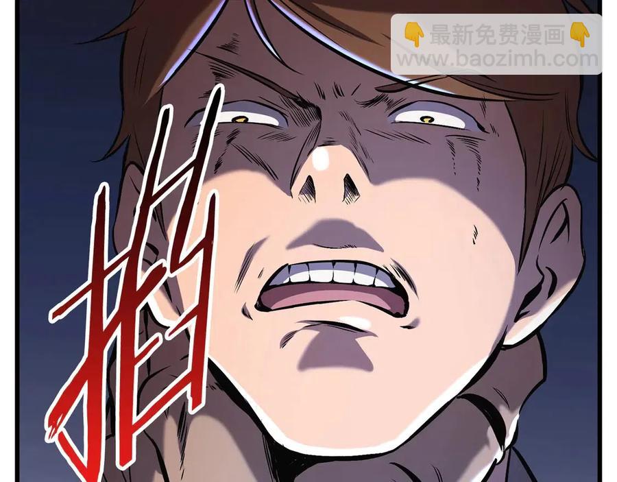 拔劍九億次 - 第36話 你們不該騙我(2/6) - 4