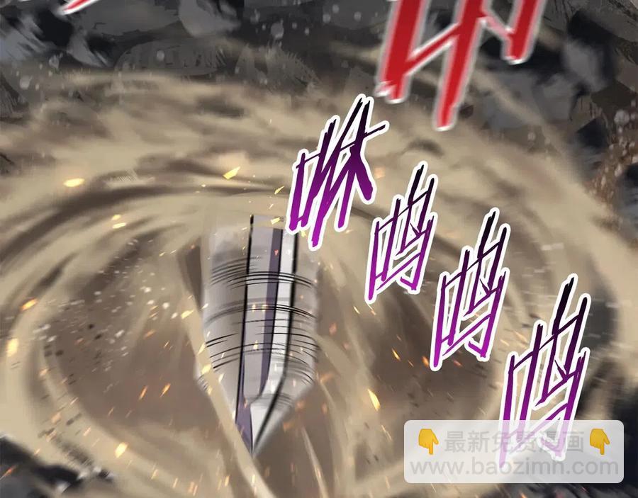 拔劍九億次 - 第36話 你們不該騙我(2/6) - 8