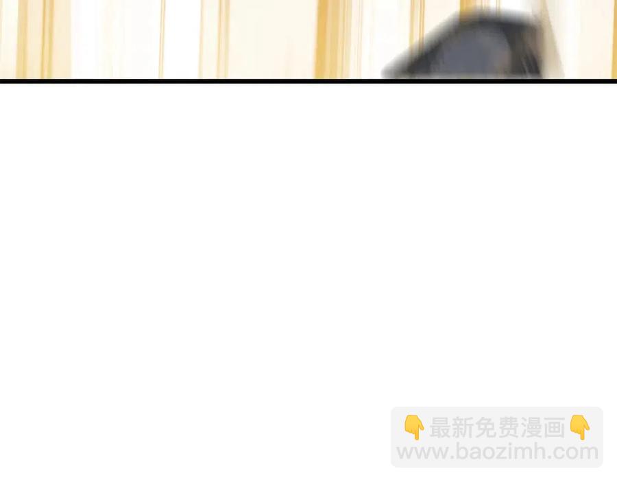 拔劍九億次 - 第36話 你們不該騙我(2/6) - 3