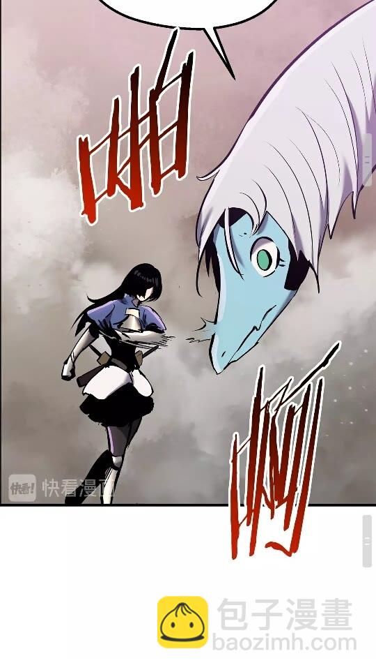 拔劍九億次 - 第38話 極速前行(1/2) - 3