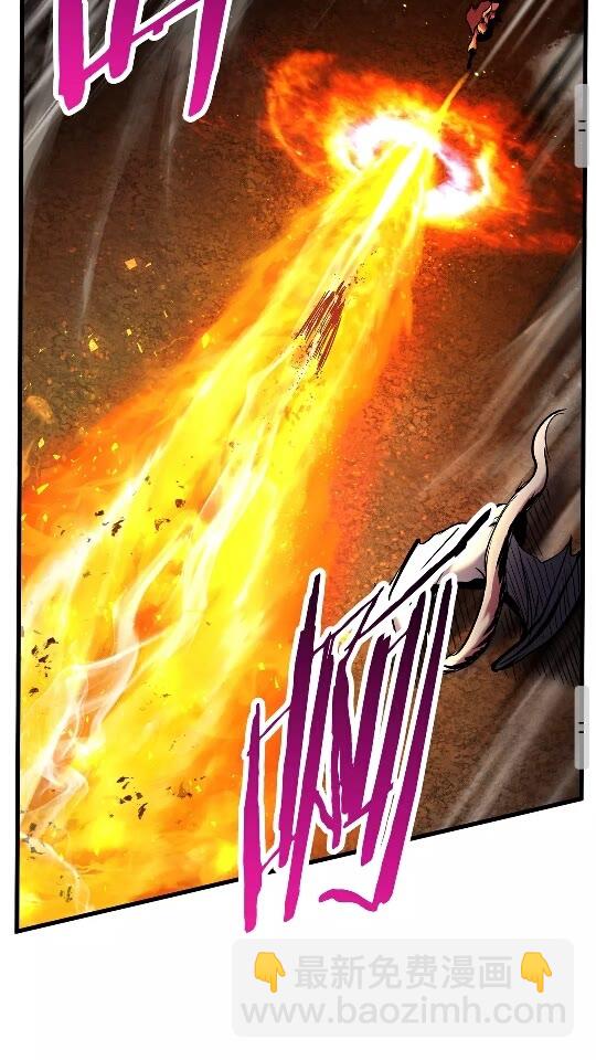 拔劍九億次 - 第38話 極速前行(1/2) - 2