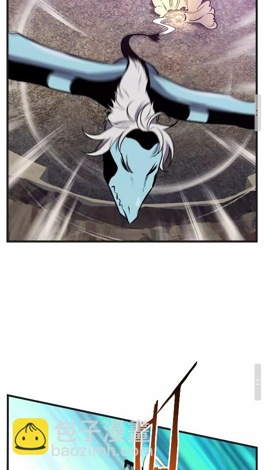 拔劍九億次 - 第38話 極速前行(2/2) - 3