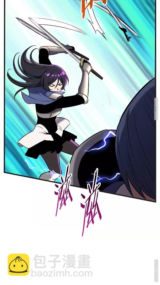 拔劍九億次 - 第38話 極速前行(2/2) - 4