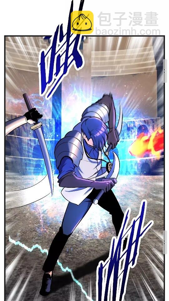 拔劍九億次 - 第38話 極速前行(2/2) - 7