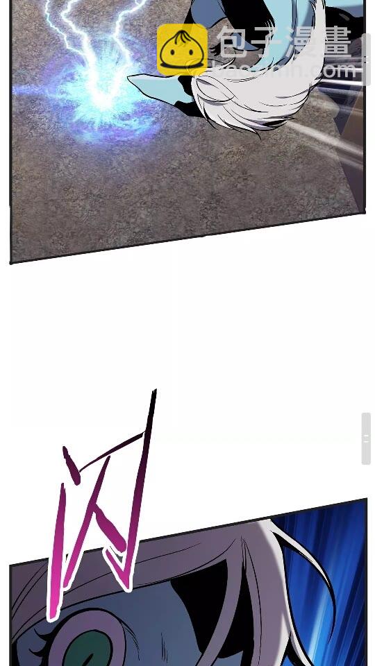 拔劍九億次 - 第38話 極速前行(2/2) - 3