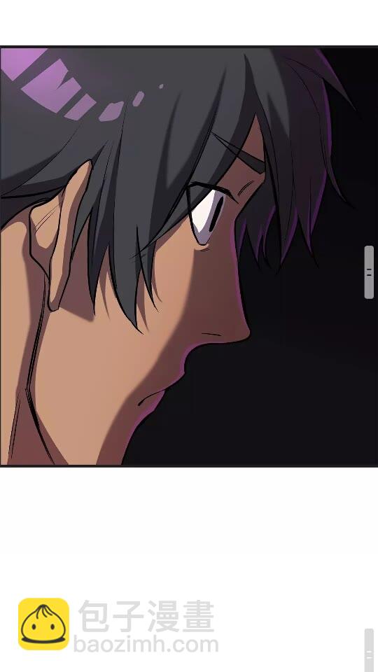 拔劍九億次 - 第38話 極速前行(2/2) - 3