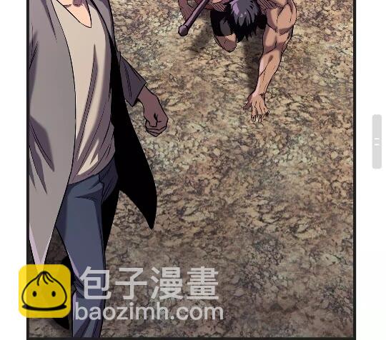 拔劍九億次 - 第38話 極速前行(2/2) - 7