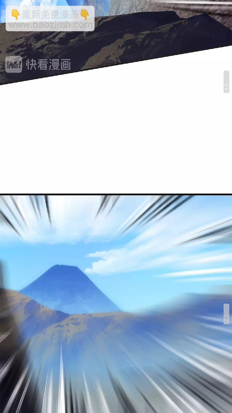 拔劍九億次 - 第38話 極速前行(2/2) - 4