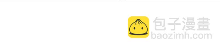 拔劍九億次 - 第4話 飛龍中的奇葩(3/5) - 4