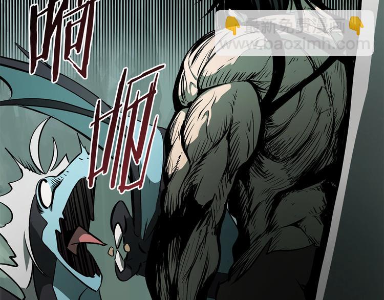 拔劍九億次 - 第4話 飛龍中的奇葩(3/5) - 3