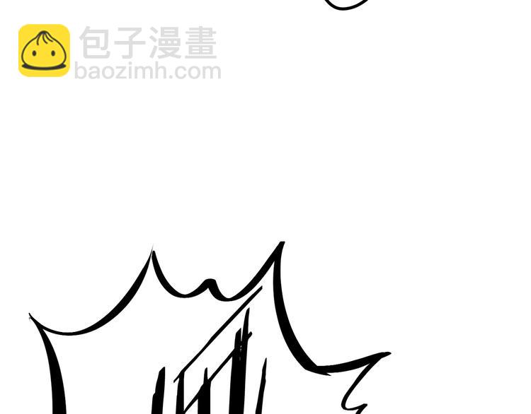 拔劍九億次 - 第4話 飛龍中的奇葩(4/5) - 8