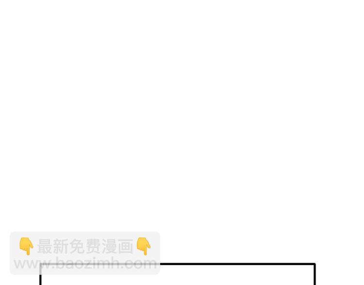 拔劍九億次 - 第4話 飛龍中的奇葩(4/5) - 4