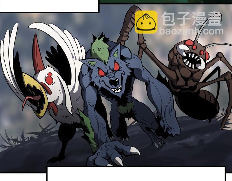 拔劍九億次 - 第4話 飛龍中的奇葩(4/5) - 3