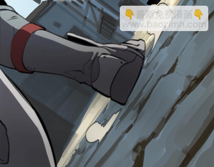 拔劍九億次 - 第4話 飛龍中的奇葩(4/5) - 8