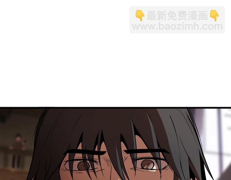 拔劍九億次 - 第4話 飛龍中的奇葩(4/5) - 6