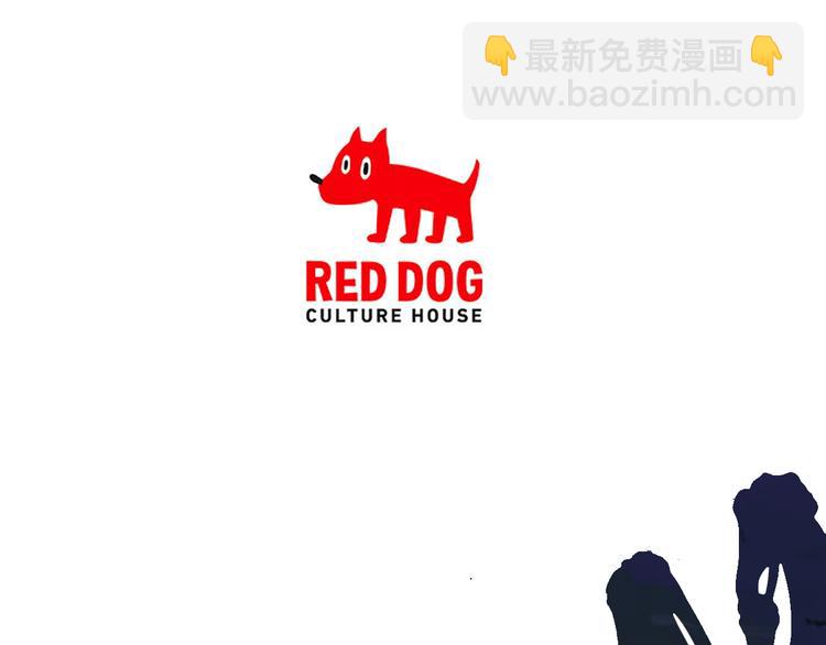 拔劍九億次 - 第4話 飛龍中的奇葩(5/5) - 2