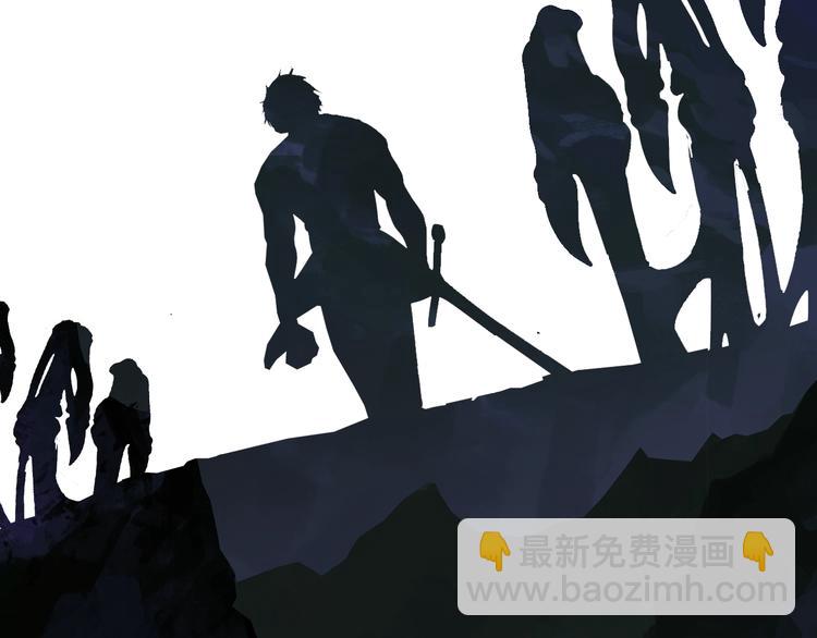 拔劍九億次 - 第4話 飛龍中的奇葩(5/5) - 3