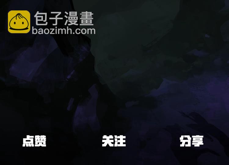 拔劍九億次 - 第4話 飛龍中的奇葩(5/5) - 1