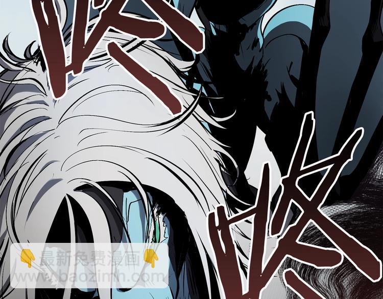 拔劍九億次 - 第4話 飛龍中的奇葩(2/5) - 5