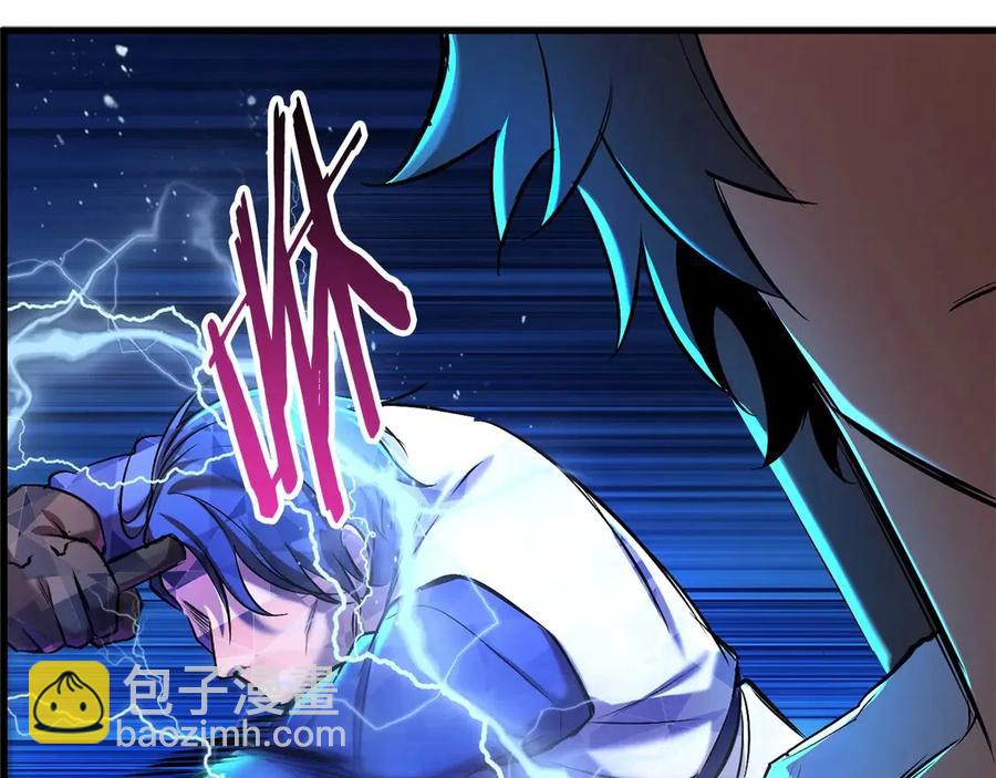 拔劍九億次 - 第40話 反常(2/5) - 6