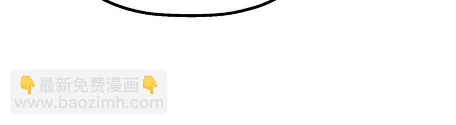 拔劍九億次 - 第40話 反常(3/5) - 6