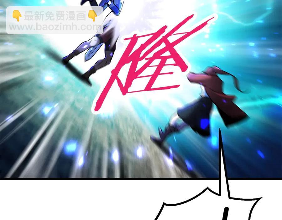 拔劍九億次 - 第40話 反常(3/5) - 1