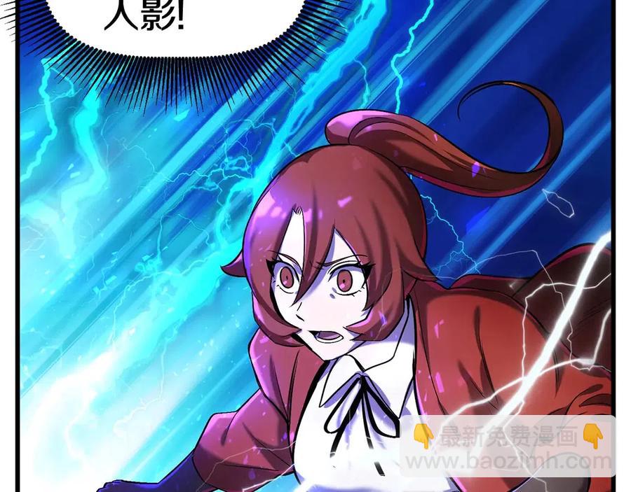 拔劍九億次 - 第40話 反常(3/5) - 3