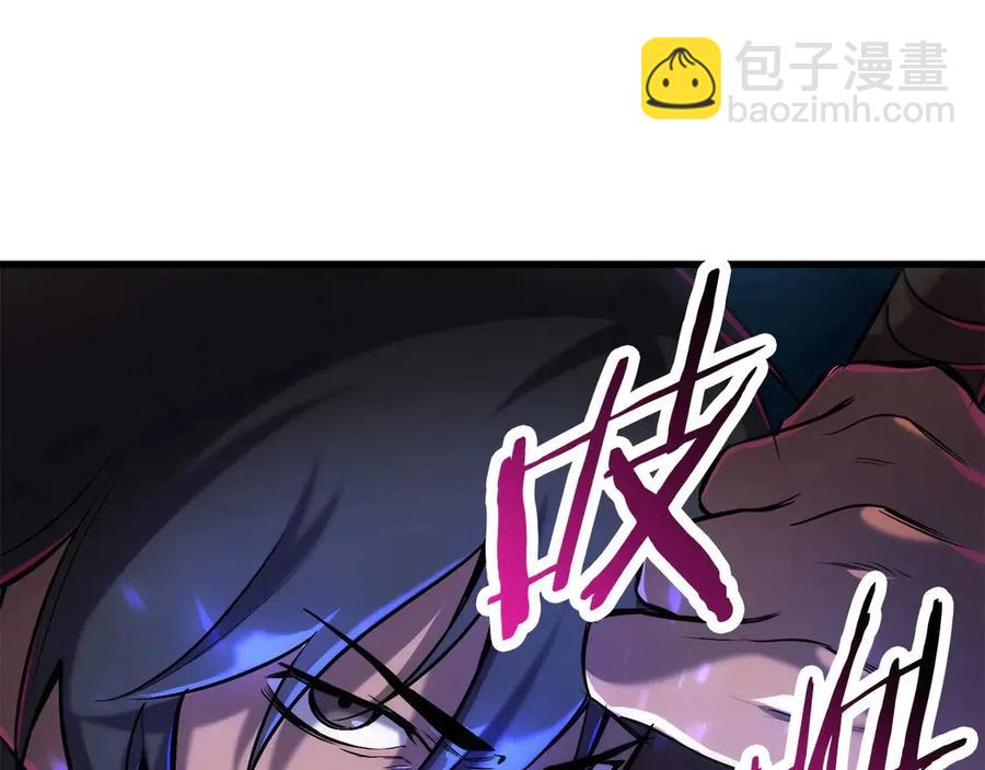 拔劍九億次 - 第40話 反常(3/5) - 5