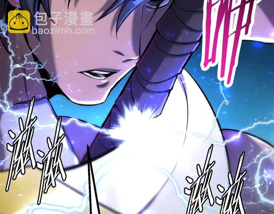 拔劍九億次 - 第40話 反常(3/5) - 6