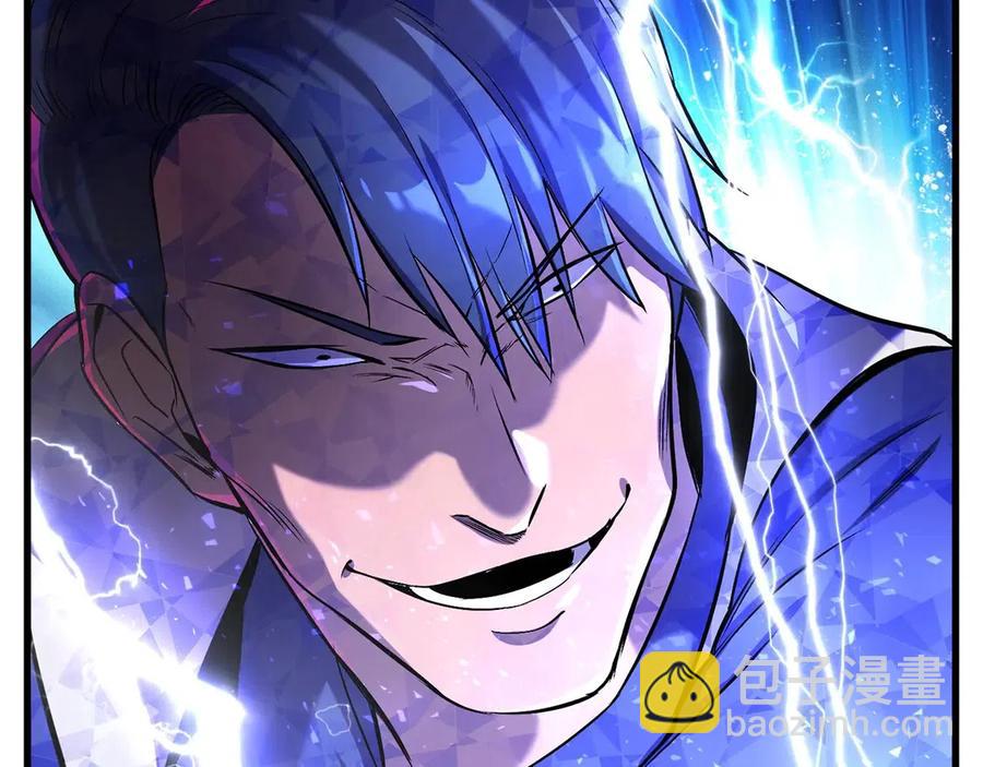 拔劍九億次 - 第40話 反常(3/5) - 1