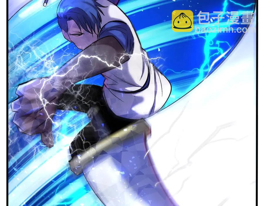 拔劍九億次 - 第40話 反常(3/5) - 2