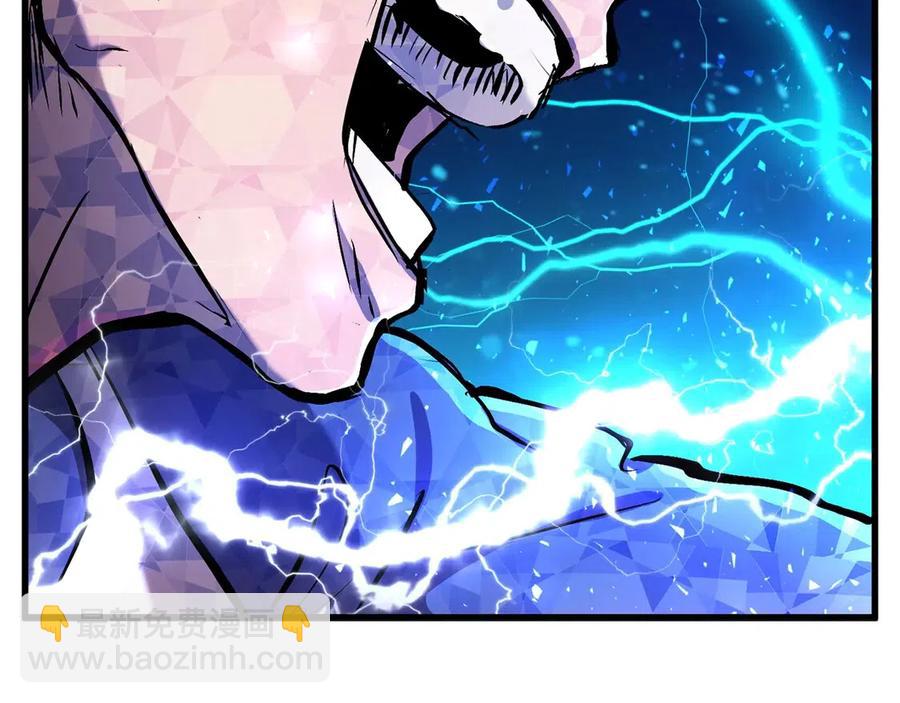 拔劍九億次 - 第40話 反常(3/5) - 1