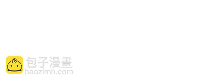 拔劍九億次 - 第40話 反常(3/5) - 2