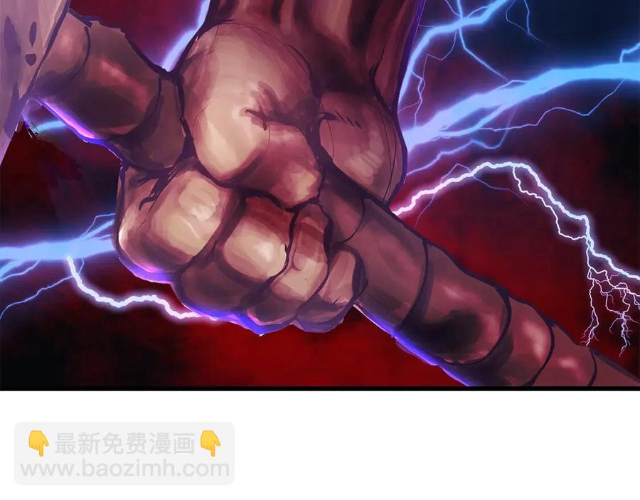 拔劍九億次 - 第40話 反常(3/5) - 5