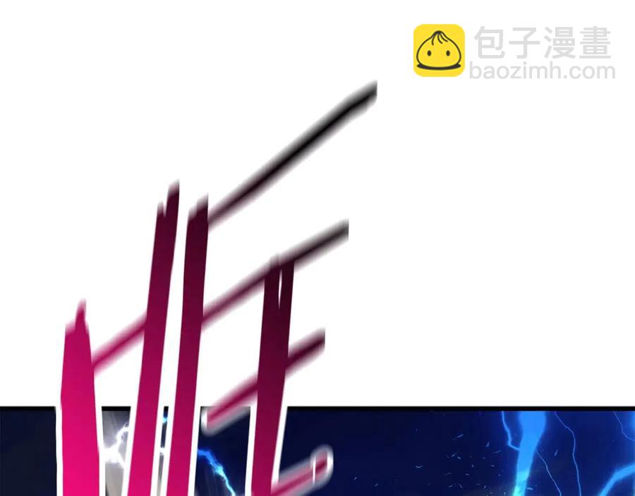 拔劍九億次 - 第40話 反常(3/5) - 8