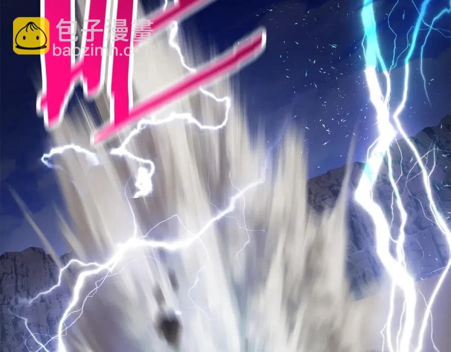 拔劍九億次 - 第40話 反常(3/5) - 1